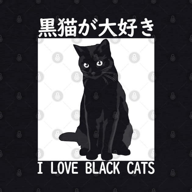 I LOVE BLACK CATS Japanese by giovanniiiii